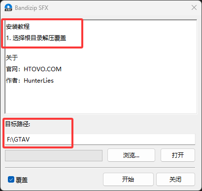 效果图