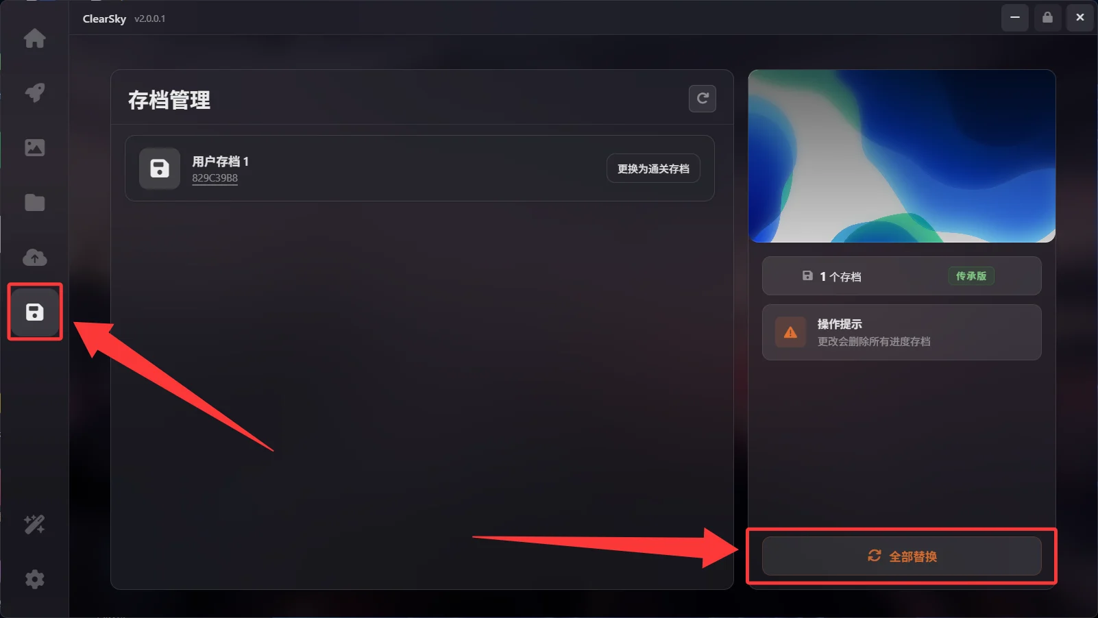 效果图