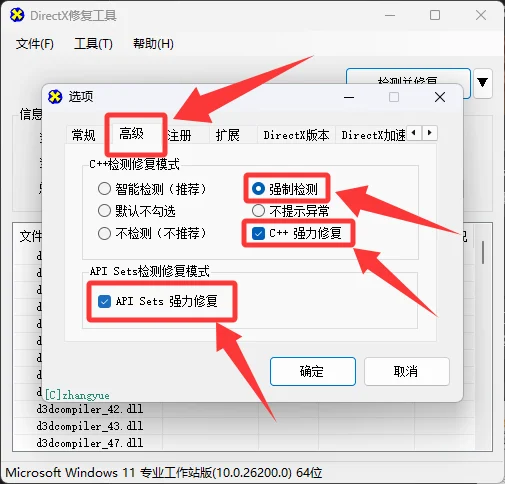 效果图